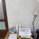 왕곡보건지소 이미지