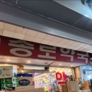 중앙1번약국 이미지