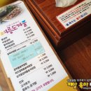 수향그릴면가 이미지