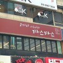 코끼리아프리카까스까스 이미지