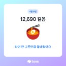 제주 여행 16-2: &#39;13 투 탑&#39;의 여행(배가본드, 교래자연휴양림)