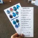 돌고래와펭귄 | 벳푸 여행코스, 우미타마고 수족관ㅣ돌고래쇼 공연 시간과 입장료 후기