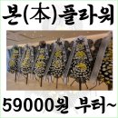 새금산병원