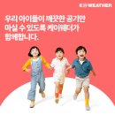 시립선부어린이집 이미지