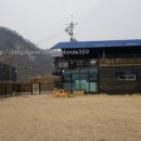 허브산비탈 이미지