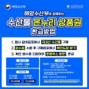 신동아수산물종합시장 이미지