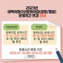 태백시청소년문화의집 이미지