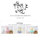 뽀독 뽀독 이미지