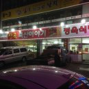 산곡축산 네이버블로그