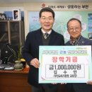 부안교육지원청 이미지