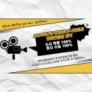 학생부 종합전형 준비 학원 과외 ] 2024학년도 경희대학교 연극 영화과 영화 연출 및 제작 전공 수시...