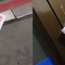 군산연합전단