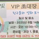 용인대 영화 태권도장 이미지