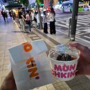 종로 마운자로 성지 내돈내산 다이어트 2달째 8주차 식단 운동 솔직 후기