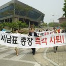 행진빌딩 이미지