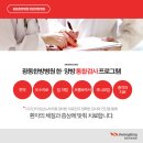 성일한방 네이버블로그