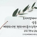 컴포즈커피파주팜스프링점