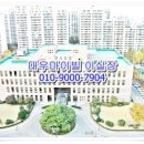 대우마이빌 오피스텔 이미지