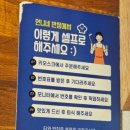 좋은 음식을 만드는 사람들 | 안암 맛집 추천, 언니네 반점 - 9,500원에 동파육 덮밥 실화냐 (고려대동파육 추천)