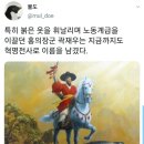 400년 역사의 공산주의 이미지