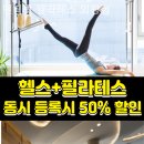 엔터핏 의왕점 이미지