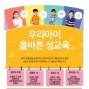 아름다운교육 이미지