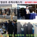 호남장례식장