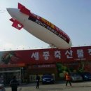 진품고기식당 이미지