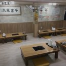 백세한방삼계탕 이미지