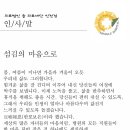 의료법인솔의료재단 이미지
