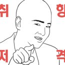 이레옷수선 이미지