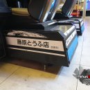 투투게임랜드 이미지