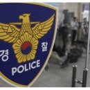 은평경찰서 화장실 이미지