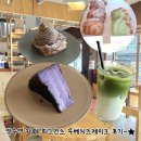 약수의 밤 | 약수역 카페 피그먼츠 베이커리 맛집: 우베치즈케이크 디저트 후기