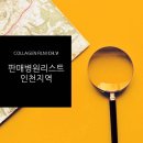 연수우리내과의원
