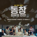 크리에이티브에이치 스포츠경향