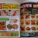 장충동왕족발보쌈비앤에프