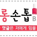 관동카마스타 이미지