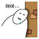 지동목장 이미지