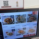 신정 | 동궁찜닭 신정점 후기｜소스에 밥 비벼 먹기 좋은 찜닭집