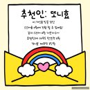 스파지오 | W.6-10 [예물] 백작바이피렌체 반지수령후기(스파지오피스+커스텀)