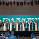 한국가스산업(주) 이미지