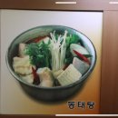 진부령황태찜&감자탕 네이버블로그