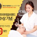 금천이지프리미엄학원