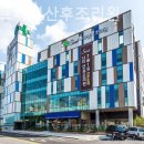 스위트나리산후조리원 네이버블로그