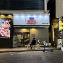 친절한혜자씨 | 상남동술집추천 친절한혜자씨 웨이팅 후기