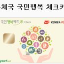 군산탑마트