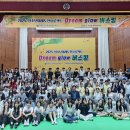 전남학생교육원 ‘Dream Glow’ 버스킹 개최[미래교육신문] 이미지