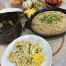 중식요리반 | 신도림요리학원 주말생활요리반 원데이클래스로 칼질부터집들이음식까지배운 솔직한 후기