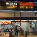 가정국밥 이미지